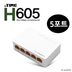 ipTIME 스위칭허브 (5포트) (H605), 상세페이지 참조