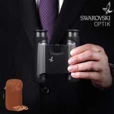 스와로브스키cl8x25