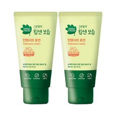 그린핑거힘센보습