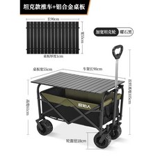 코멧폴딩카트