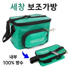 세창보조가방