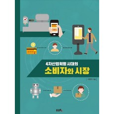 대항해시대4