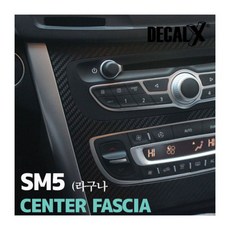 sm5고장코드소거방법