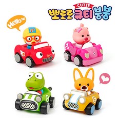 뽀로로 큐티 붕붕카, 870014