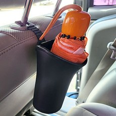 조은샵 차량우산걸이 우산꽂이통 차량우산꽂이