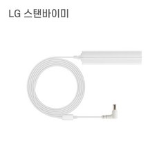 LG전자 정품 어댑터 스탠바이미 1세대용 전원공급장치 파워코드 별도 구매