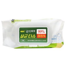 의약외품 99.9% 항균 균이제로 살균 제균 세정 항균 다용도 일회용 휴대용 손 소독 알콜 물 티슈 75매 캡형, 50개, 75매입