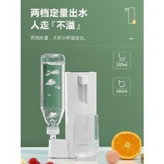 필립스미니정수기