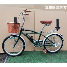 삼천리아이바이크20인치