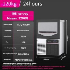 제빙기추천 가정용 업소용 대형 상업용 밀크 티 샵 장비 바 KTV 자동 하루 100kg