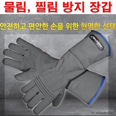 [룩룩라라*할인점*][룩룩라라*세일상품*]안전장갑 동물다룸 물림 HexArmor 찔림방지//무료배송((단 가구는무료배송아님X))////무료배송((가구는무료배송아님X))//, 사이즈/9/L