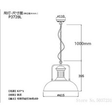미국레트로전등