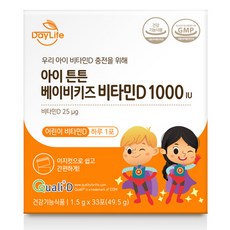 데이라이프 아이 튼튼 베이비키즈 비타민D 1000 IU, 49.5g, 1박스