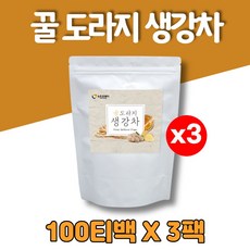 방앗간청년생강차