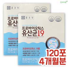 커버플란복합유산균