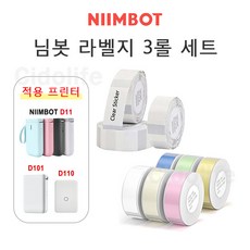 Niimbot 님봇 D11 D110 D101 라벨프린터 라벨지 3롤 세트