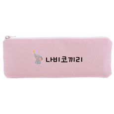세맘스 주문제작 수저파우치, 핑크나비코끼리 수저, 1개