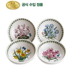 포트메리온미니어처
