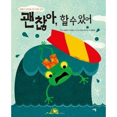 장윤정동화책