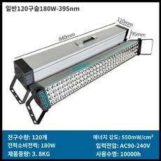 LED 고출력 휴대용 UV 조사기 경화램프 자외선 코팅 페인트 레진 100W 180W, 100-300W, 일반 120 비드 180W (395nm)