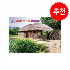 꾸러기 한글공부퍼즐, 도서