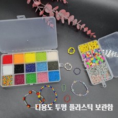 다용도 플라스틱 보관함 10구 15구 비즈 악세사리 주얼리 반지 알약 다이소 플라스틱 수납 케이스, 36구