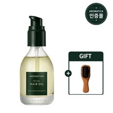 아로마티카 *추가쿠폰*[아로마티카] 리츄얼 헤어오일 라벤더&패츌리 [GIFT]우드브러쉬S, 1개