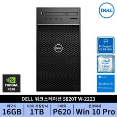 DELL Precision 5820T W-2223 16G HDD1TB P620 W10P, 단일상품, 단일상품
