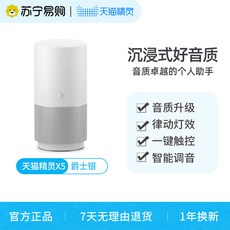 pc스피커카카오