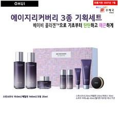 오휘 에이지 리커버리 3종 기획세트