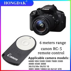 캐논rc5
