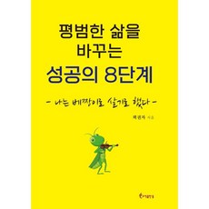 삶에정답이있는가