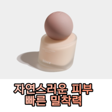 힌스