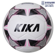 컨트롤 풋살볼, 풋살용