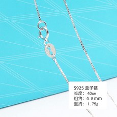 해외 925 실버체인 여 쇄골남 999 실버체인 노팬던트 뱀피뼈 목걸이