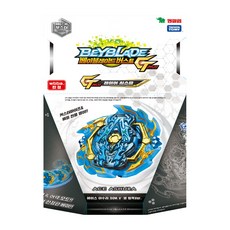 베이블레이드진검