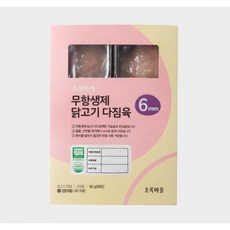 초록마을 1+1 초록베베 간편 이유식 무항생제 닭고기 다짐육 6mm(180g/6큐브) x2개