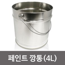 양철캔