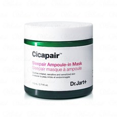 닥터자르트시카페어슬리페어앰플인마스크110ml