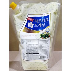연어까스
