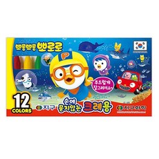 지구손에묻지않는크레용