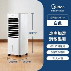 미니냉장고 소형 초미니 반찬 음료수 가정용 에어컨 선풍기 에너지 절약형 대용량 풍량 이동식 미니 냉장 수냉식, 1) Black 미국