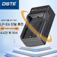 캐논r8공항면세점 TOP01