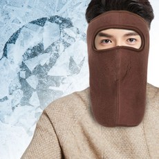 안면 방한 마스크 겨울 얼굴 보온 페이스 워머 복면, 만시기 본상품선택