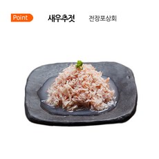 새우추젓 500g 강경전장포상회, 1개