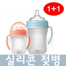 모유수유포대기
