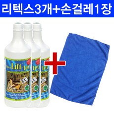 텍스