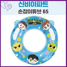 신비아파트신비가드