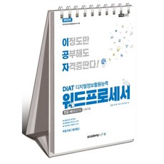 2022이공자워드프로세스