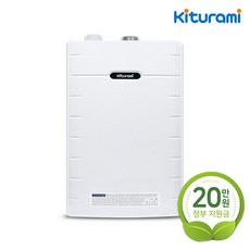 거꾸로에코콘덴싱